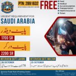Qanmos Trade test and Training Center